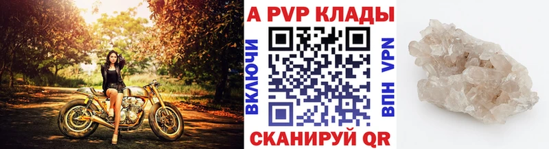Купить  Костерёво  Alpha PVP СК КРИС 