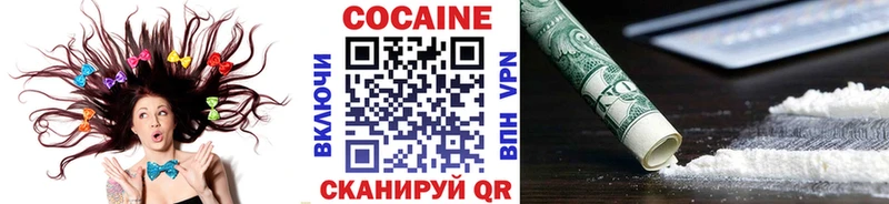 Кокаин 97%  Купить  Костерёво 