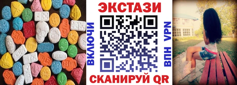 Купить где  Костерёво  Ecstasy 280 MDMA 