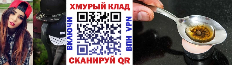 Купить где  Костерёво  Героин VHQ 