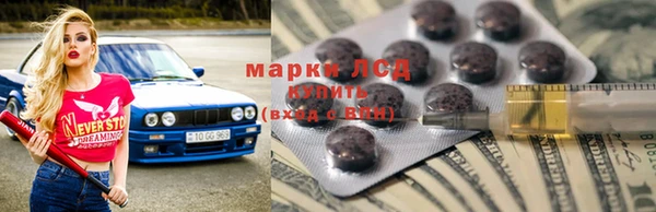 мефедрон VHQ Горнозаводск