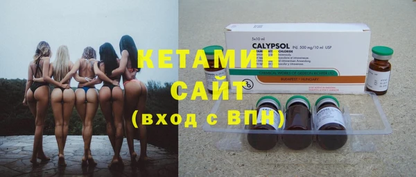 мефедрон VHQ Горнозаводск