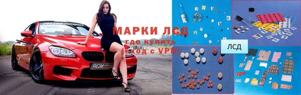дистиллят марихуана Горняк