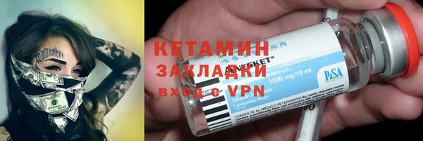 дистиллят марихуана Горняк
