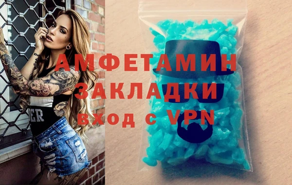скорость Горно-Алтайск