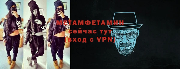 мефедрон VHQ Горнозаводск