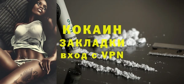 скорость Горно-Алтайск