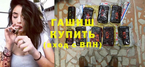 мефедрон VHQ Горнозаводск