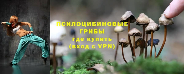 мефедрон VHQ Горнозаводск