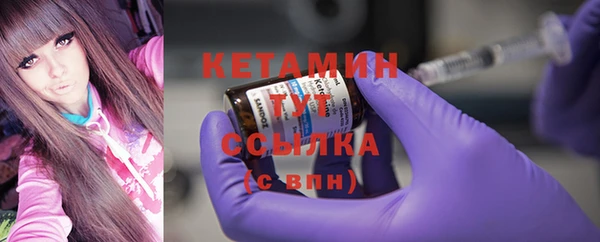 дистиллят марихуана Горняк
