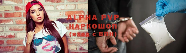 дистиллят марихуана Горняк