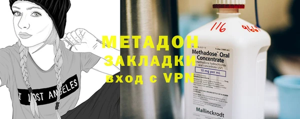 мефедрон VHQ Горнозаводск