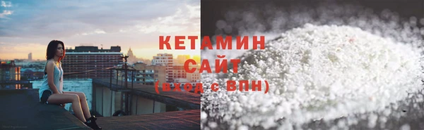дистиллят марихуана Горняк