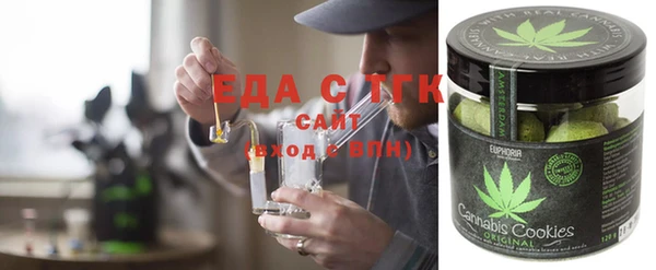 дистиллят марихуана Горняк