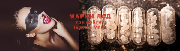 дистиллят марихуана Горняк