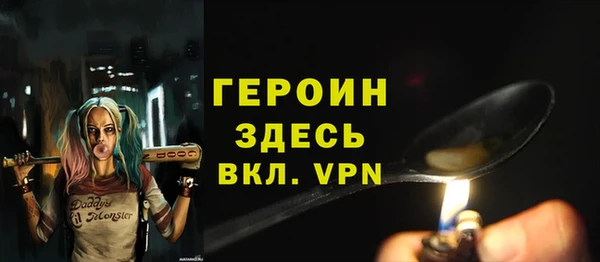 мефедрон VHQ Горнозаводск