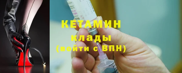 мефедрон VHQ Горнозаводск