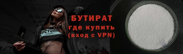 мефедрон VHQ Горнозаводск