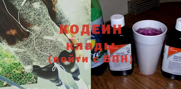 скорость Горно-Алтайск