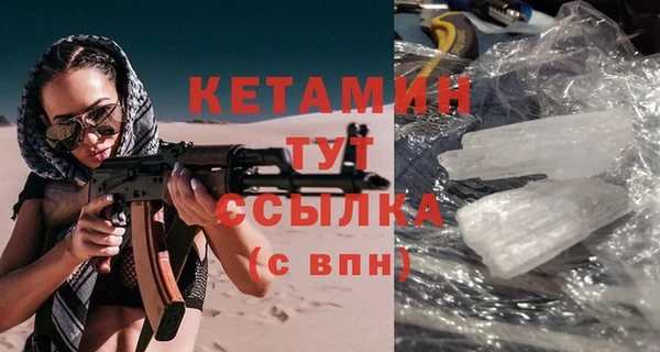 дистиллят марихуана Горняк