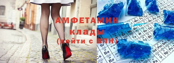 скорость Горно-Алтайск