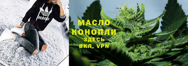 мефедрон VHQ Горнозаводск
