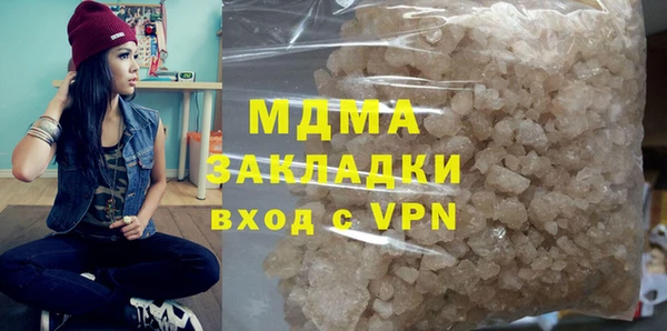 дистиллят марихуана Горняк