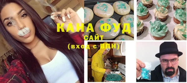 дистиллят марихуана Горняк