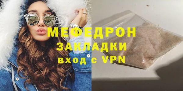 дистиллят марихуана Горняк