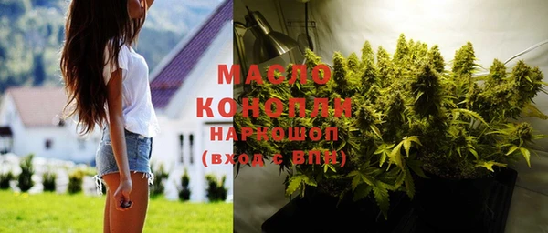 дистиллят марихуана Горняк