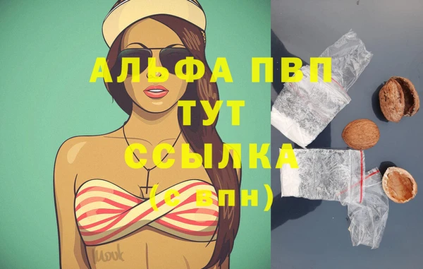 дистиллят марихуана Горняк