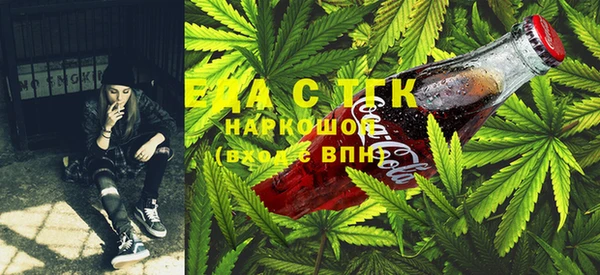 дистиллят марихуана Горняк