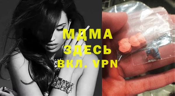 мефедрон VHQ Горнозаводск