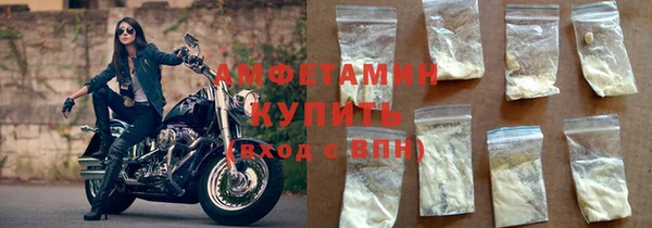скорость Горно-Алтайск