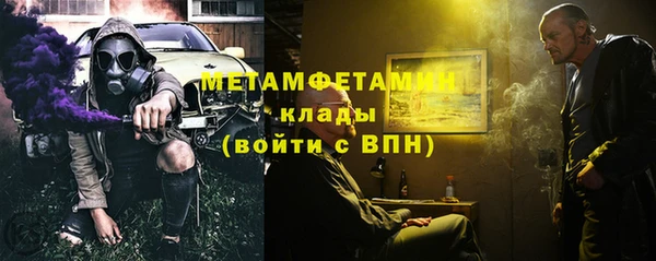 мефедрон VHQ Горнозаводск