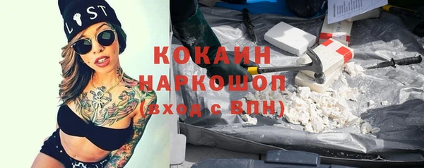 мефедрон VHQ Горнозаводск