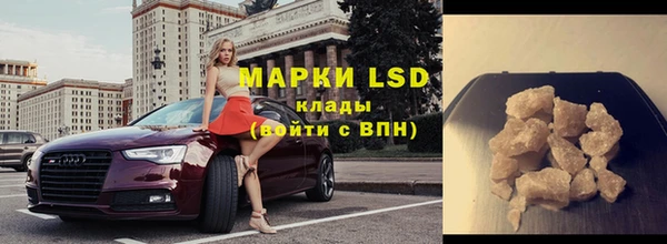 мефедрон VHQ Горнозаводск