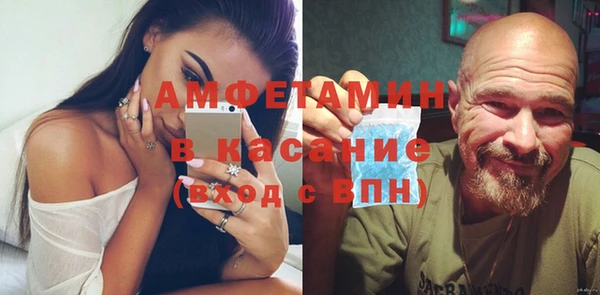 мефедрон VHQ Горнозаводск