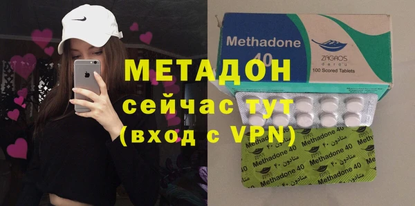 мефедрон VHQ Горнозаводск