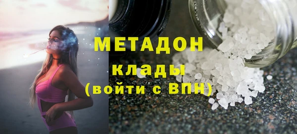дистиллят марихуана Горняк