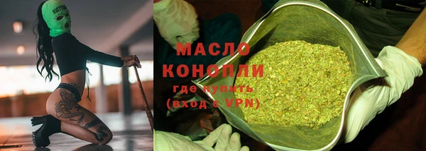 мефедрон VHQ Горнозаводск