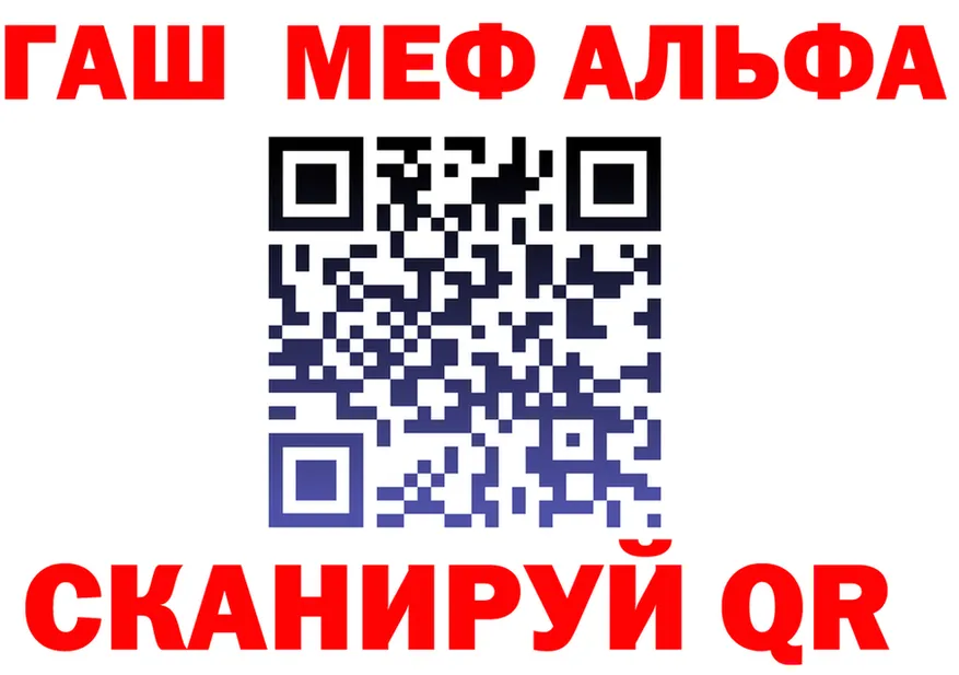 ТГК жижа ТОР это гидра Костерёво