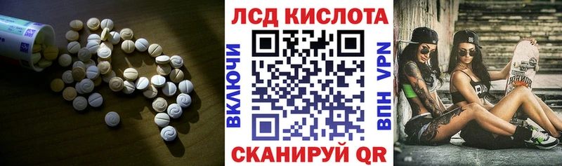 Лсд 25 экстази кислота  Купить где  Костерёво 