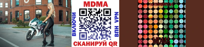 Купить  Костерёво  MDMA Molly 