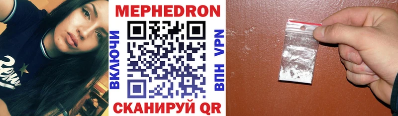 Купить закладки  Костерёво  Меф VHQ 