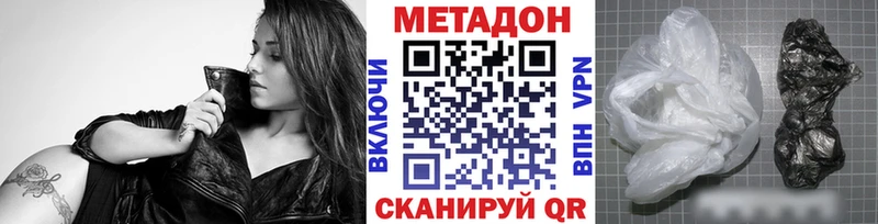 МЕТАДОН VHQ  Купить  Костерёво 