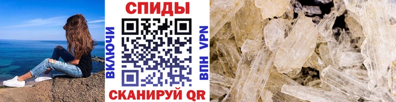 Метамфетамин пудра  Купить где  Костерёво 