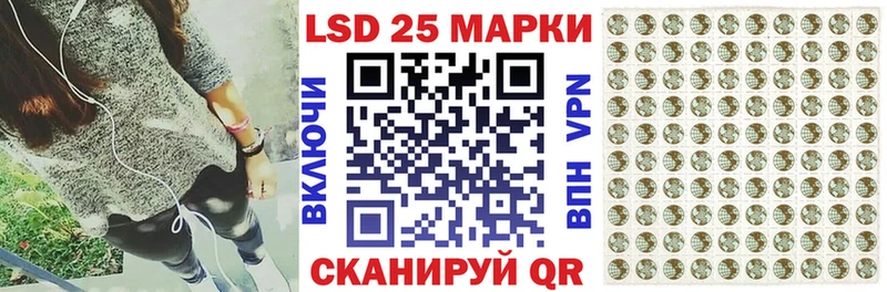 Марки 25I-NBOMe 1500мкг  Купить где  Костерёво 