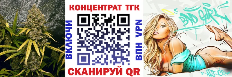 Купить  Костерёво  Дистиллят ТГК гашишное масло 